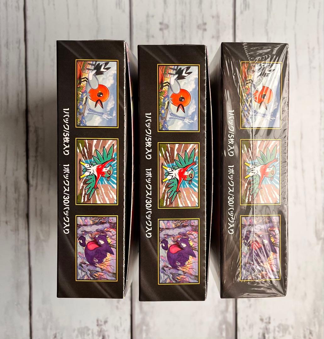 【シュリンクなし・あり】ポケモンカードゲーム　ムニキスゼロ　3box