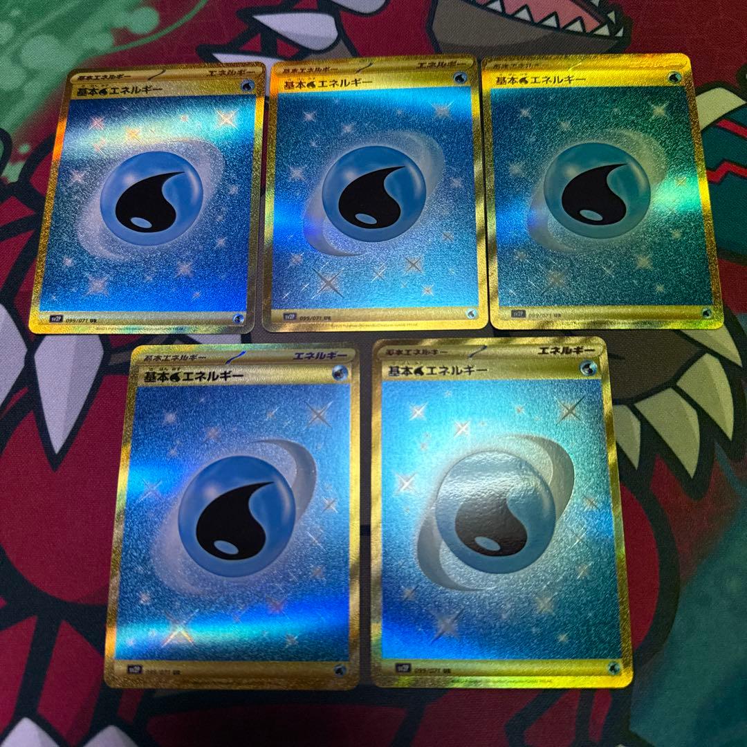 基本水エネルギー UR SV2P スノーハザード 099/071 10枚