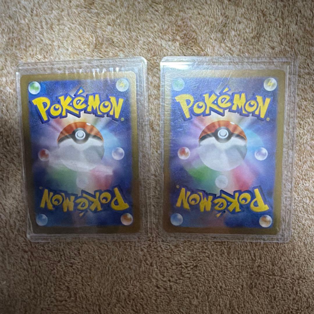 ポケカ リーリエの決心 SRアセロラのいたずら SR