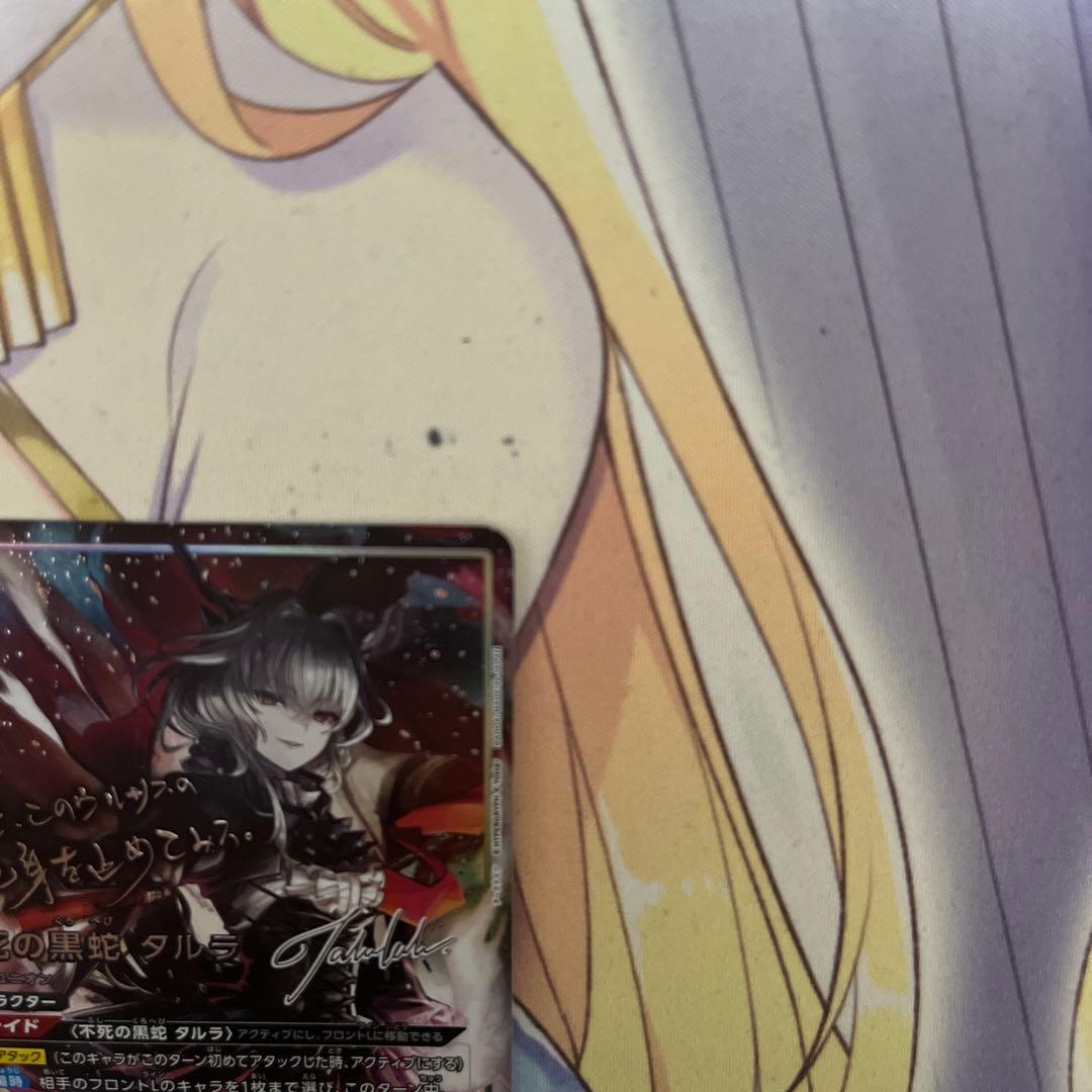 不死の黒蛇　タルラ　パラレル　SR★★