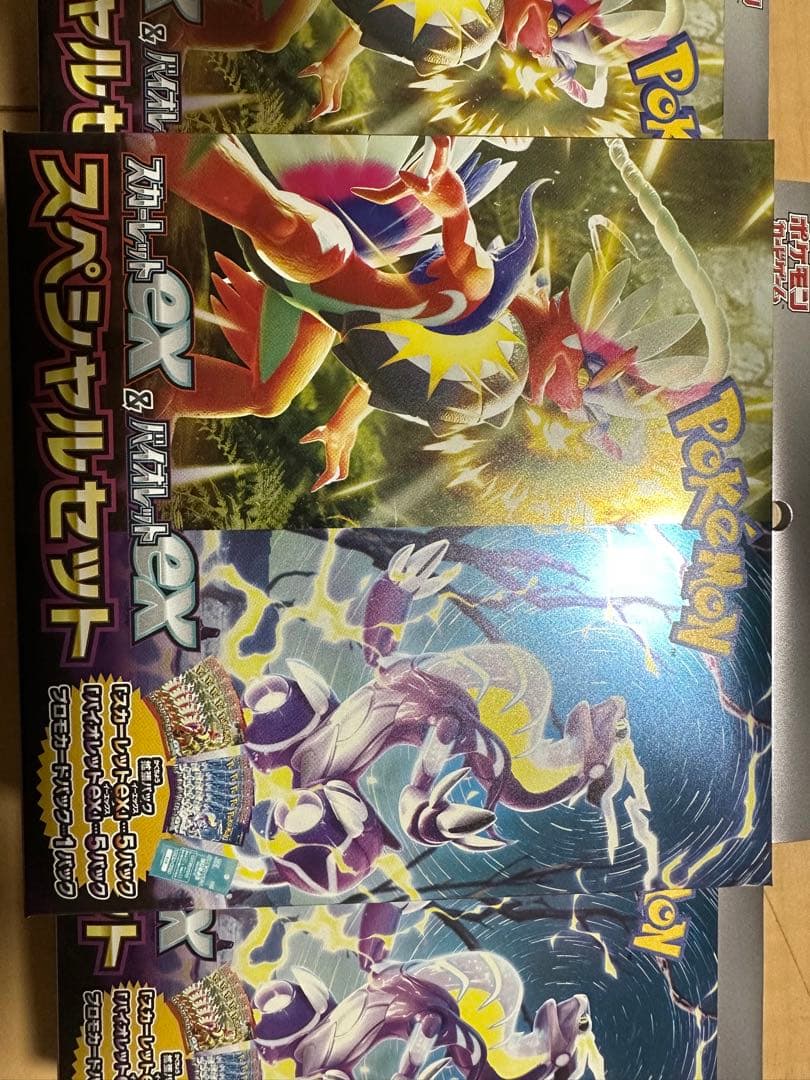 ポケモンカード　スカーレット&バイオレット　スペシャルセット　5セット