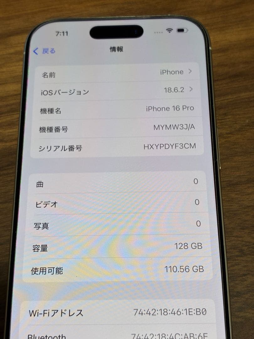 スマートフォン本体 J