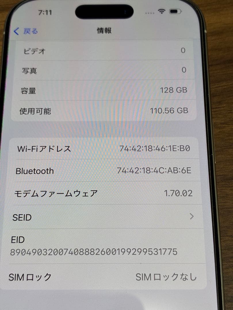 スマートフォン本体 J