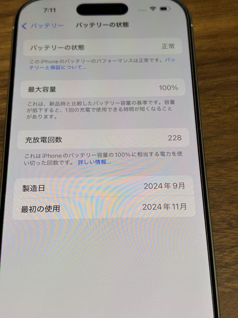 スマートフォン本体 J