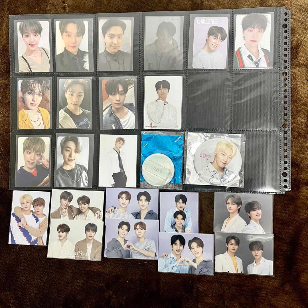 にゃむさん お取り置き