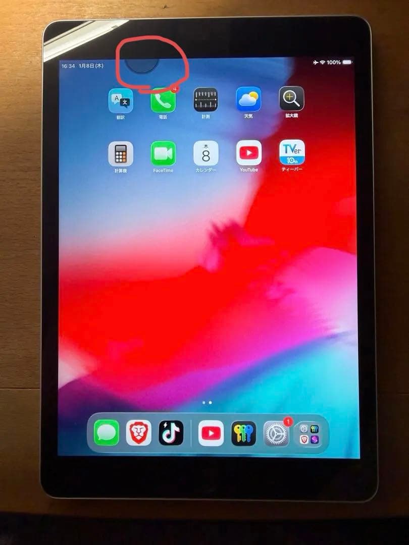 iPad 第9世代 シルバー 64GB【ゴーストタッチあり】