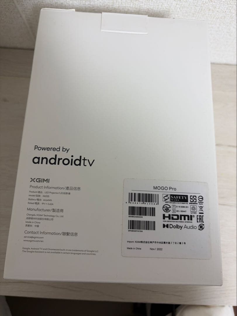 【うにぃ】XGIMI MOGO Pro 1080P プロジェクター