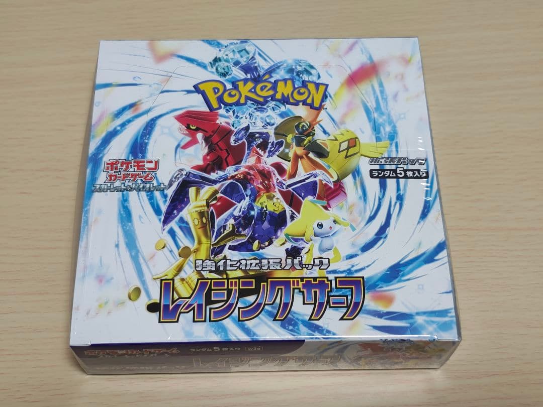 【シュリンク付】ポケモンカードゲーム レイジングサーフ Box