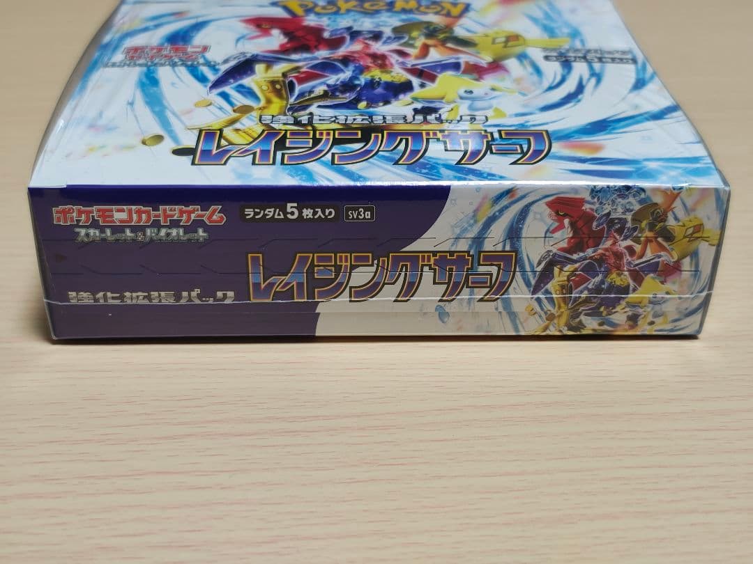 【シュリンク付】ポケモンカードゲーム レイジングサーフ Box