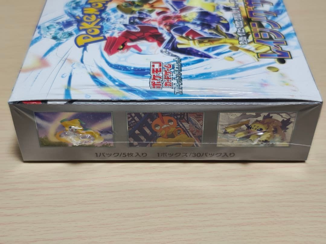 【シュリンク付】ポケモンカードゲーム レイジングサーフ Box