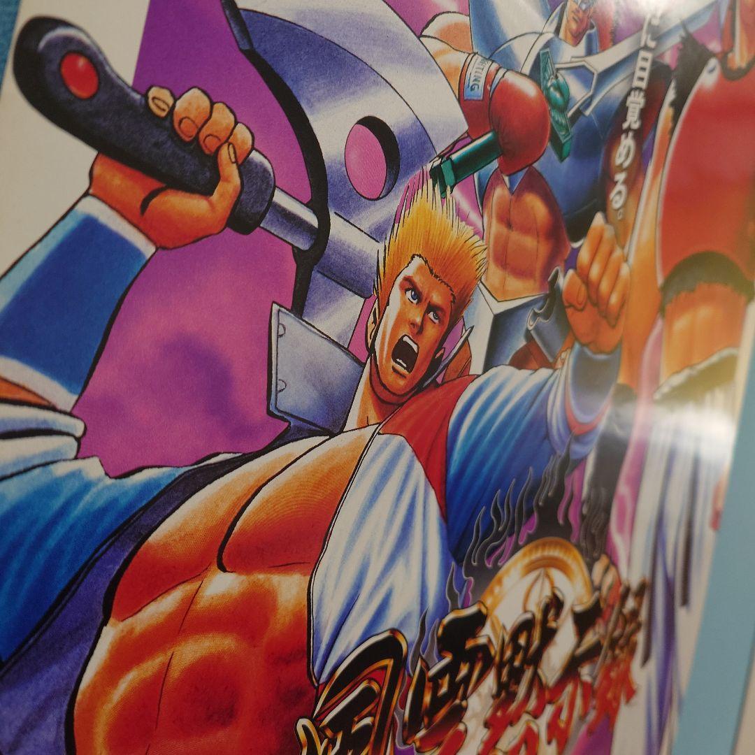 SNK 風雲黙示録 アーケード ネオジオ ポスター