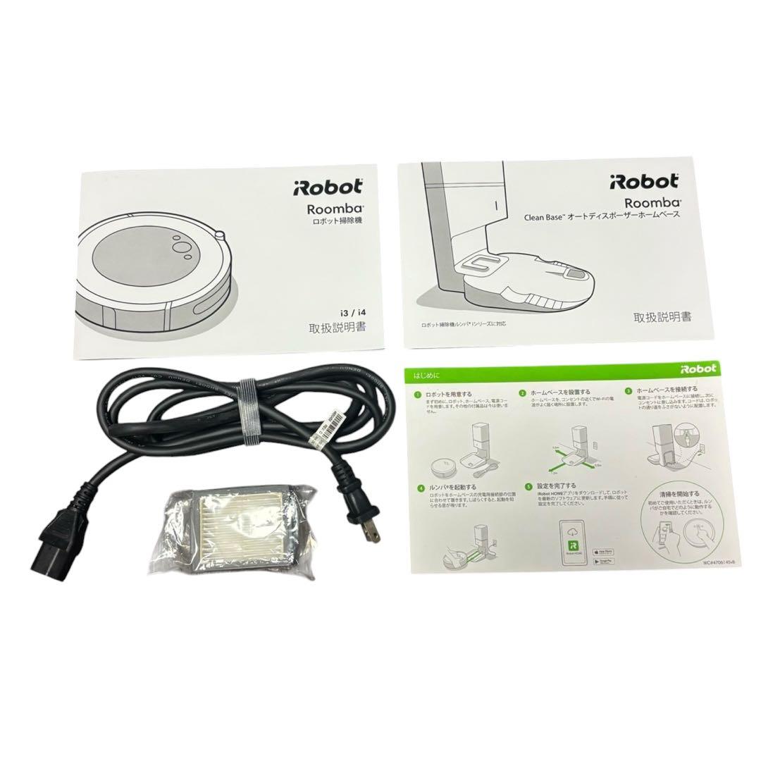 【美品】ルンバ i3+ ロボット掃除機 アイロボット クリーンベース付き
