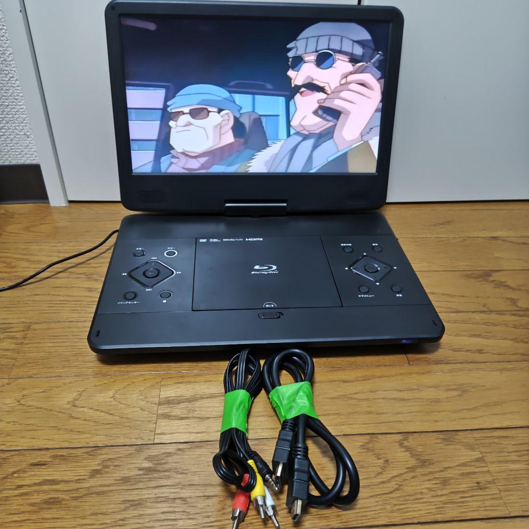 Superbe 14PB 14インチ ポータブルBlu-rayプレーヤー