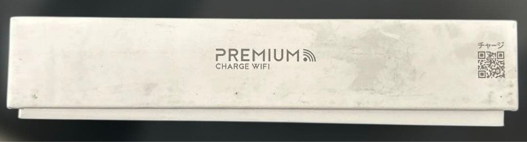 ポケット WiFi 『プレミアムチャージWiFi』U20P