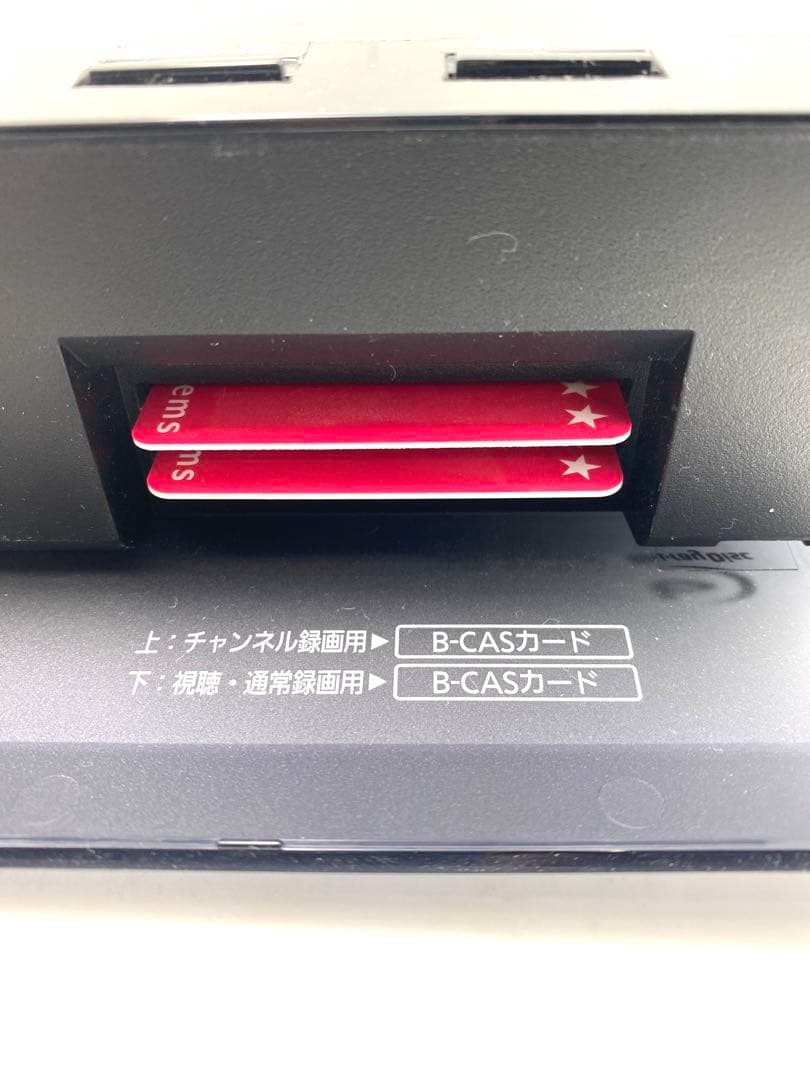 Panasonic DMR-BX2050 ブルーレイレコーダー　動作確認済み