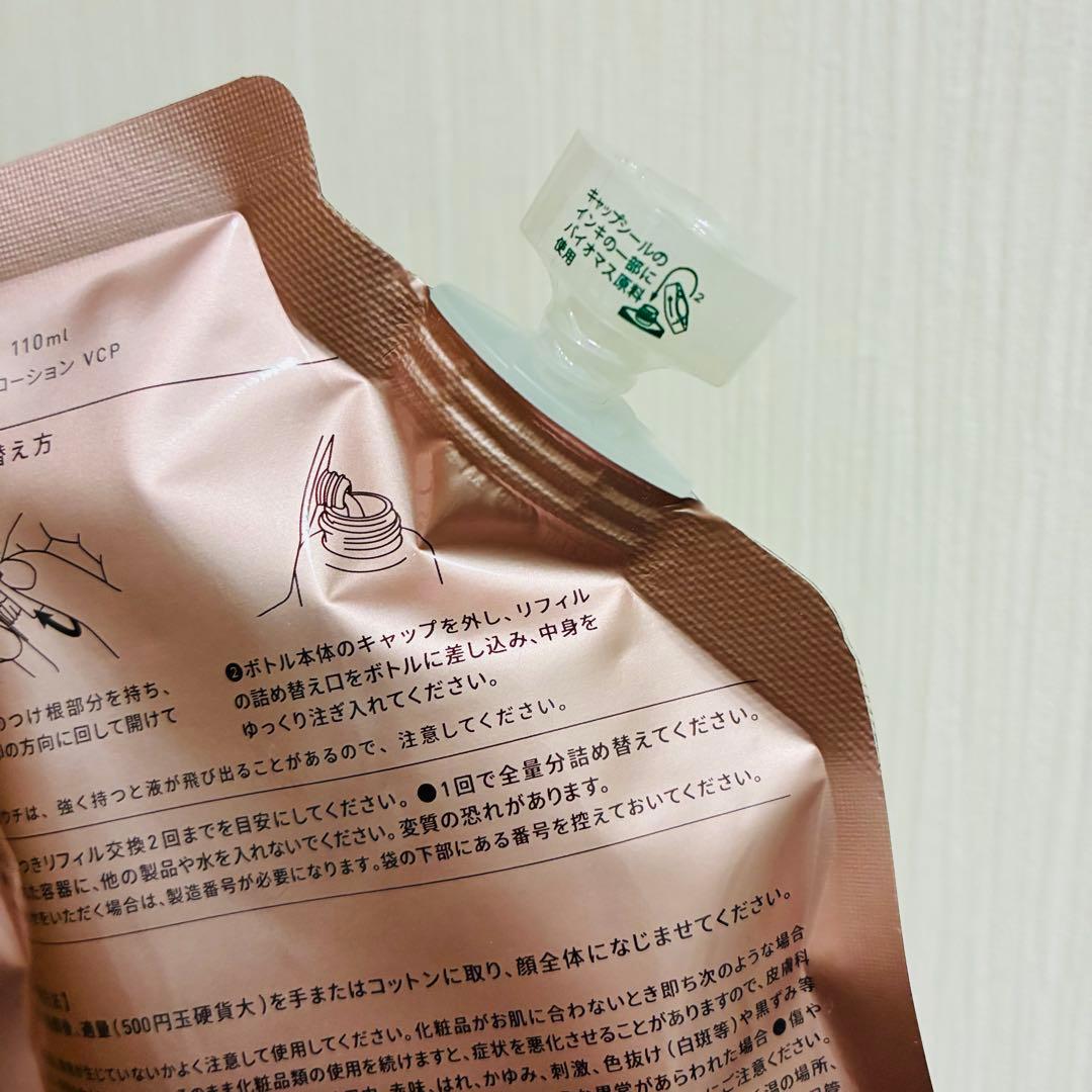 Yunth ユンス　化粧水、美容液セット販売