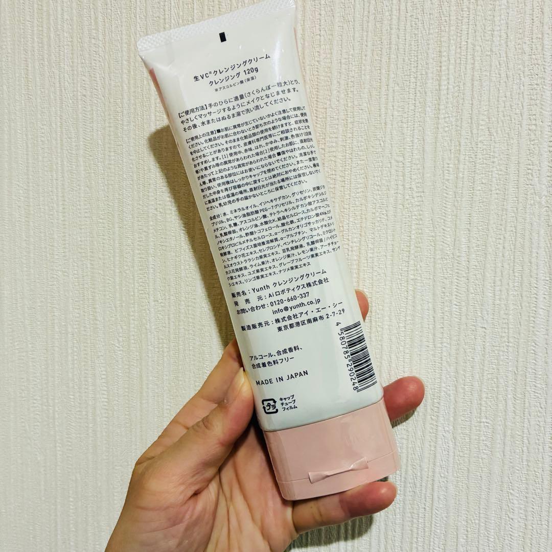 Yunth ユンス　化粧水、美容液セット販売