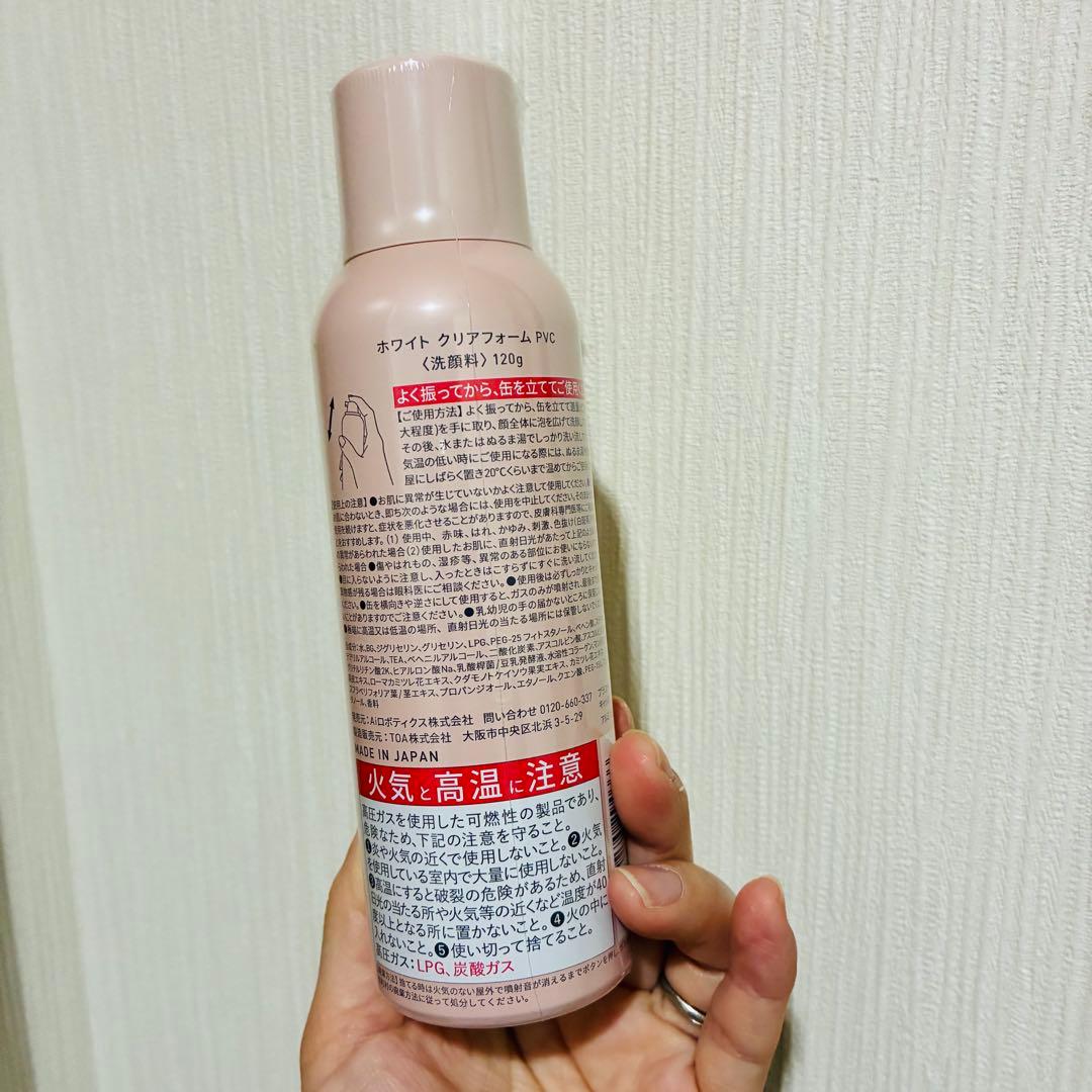 Yunth ユンス　化粧水、美容液セット販売