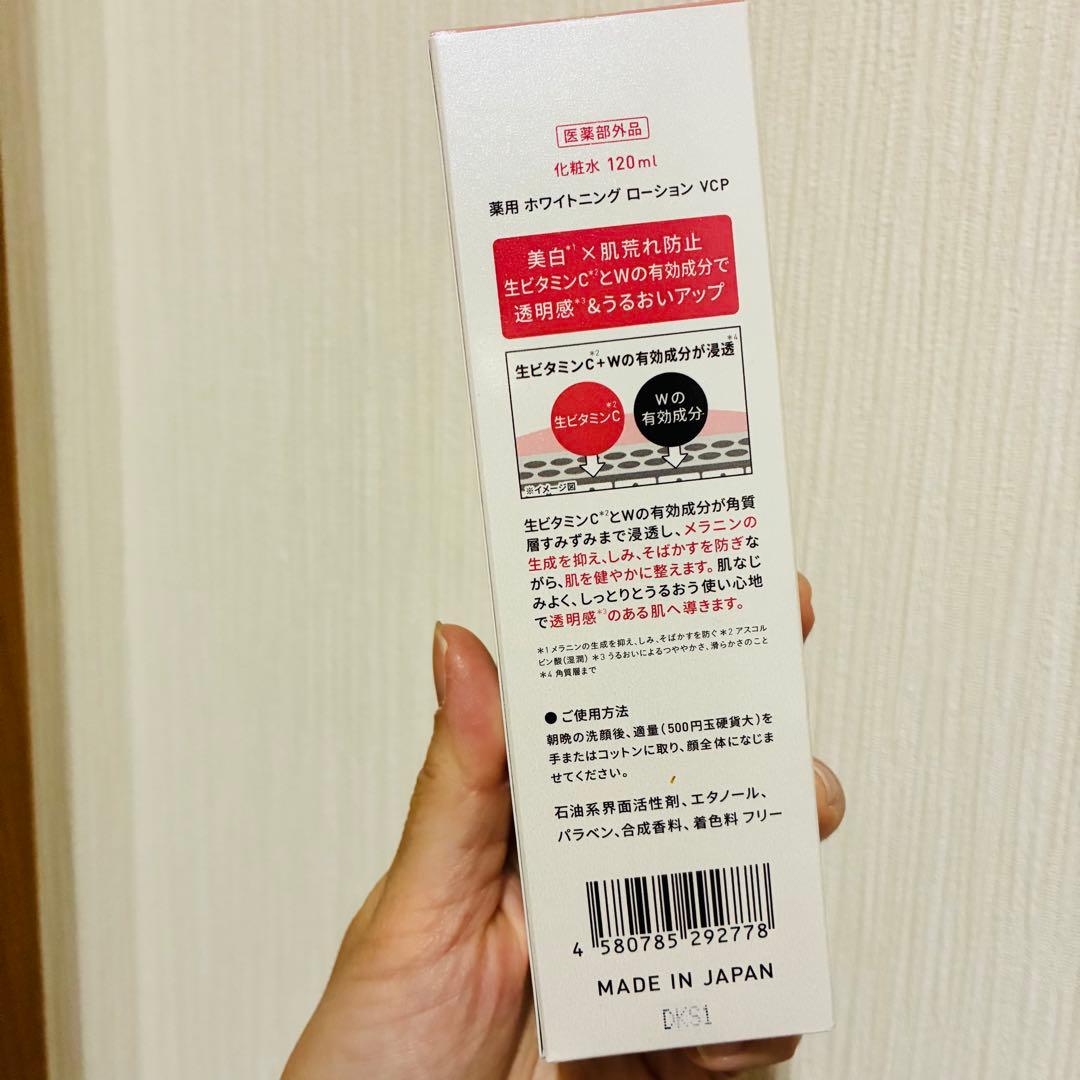 Yunth ユンス　化粧水、美容液セット販売