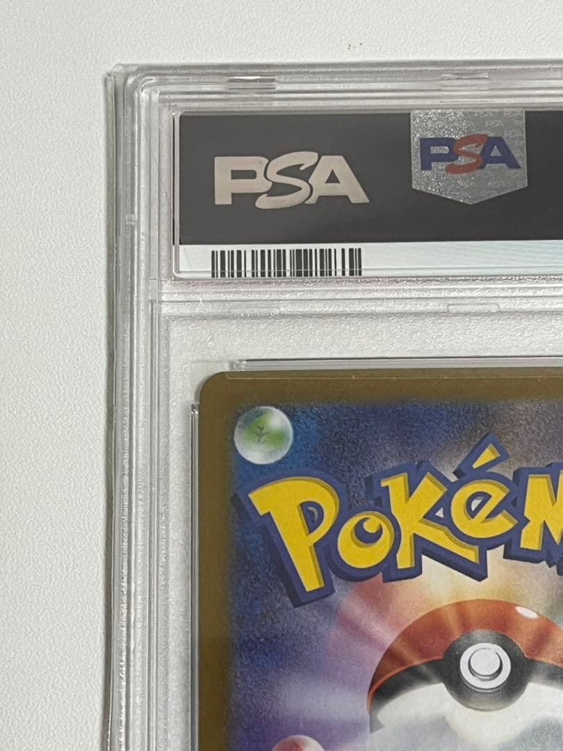 ブラッキー　マスターボールミラー　PSA10　マスボミラー