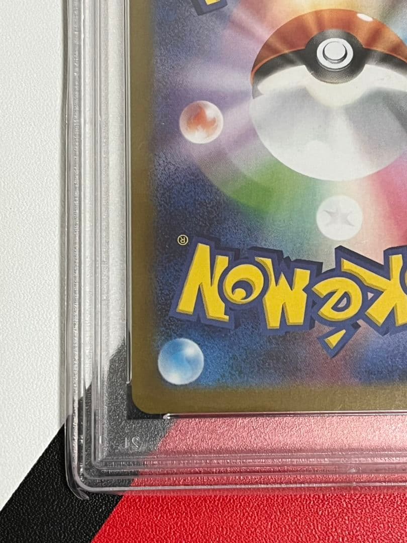 ブラッキー　マスターボールミラー　PSA10　マスボミラー