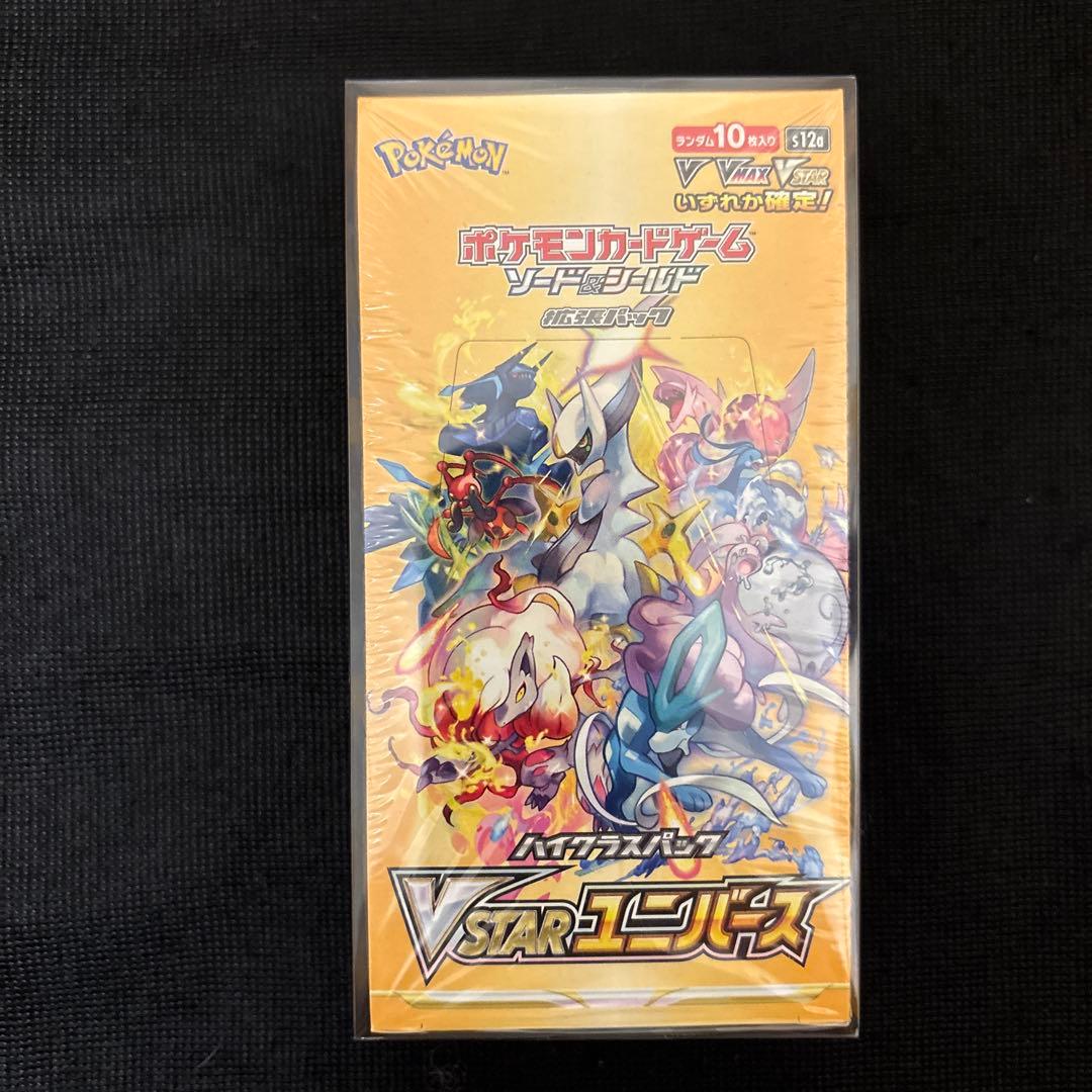 ポケモンカード　Vスターユニバース1BOXシュリンク付き　新品未開封