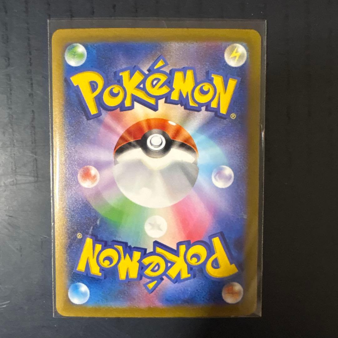 ポケモンカード　サーナイトex SAR HP310 348/190