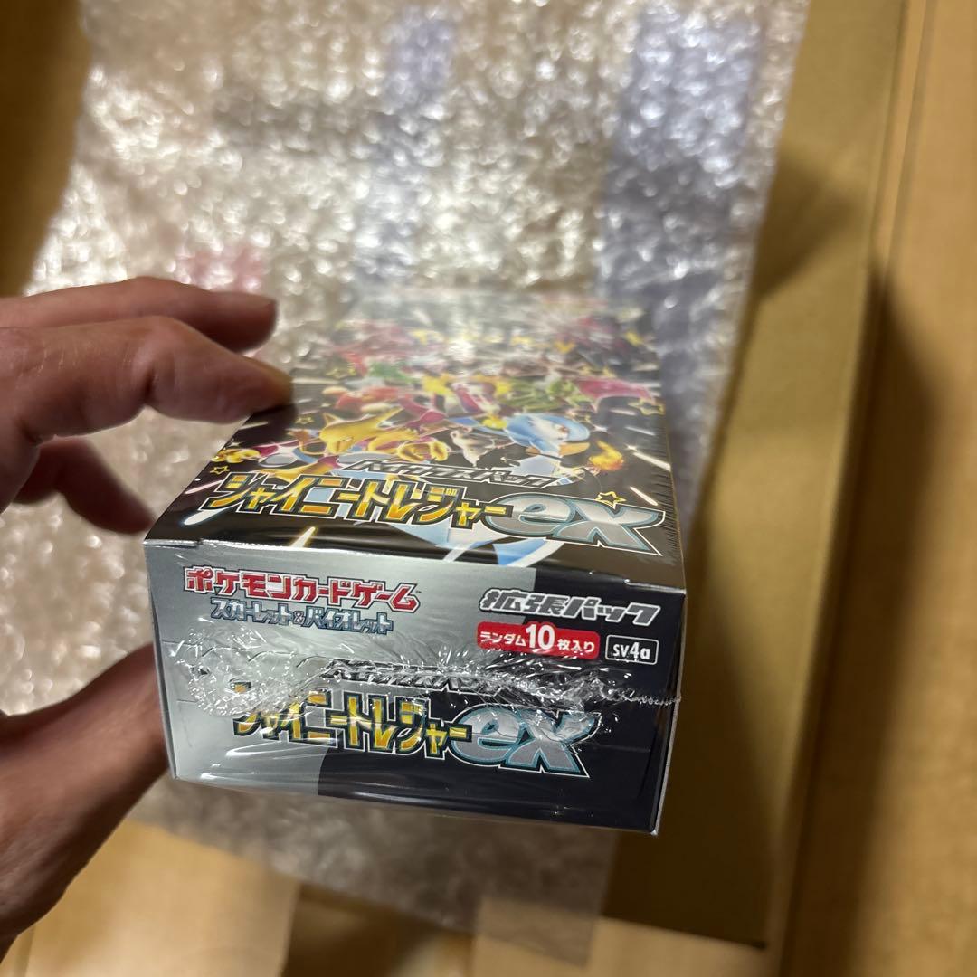 シャイニートレジャーex box シュリンク付き