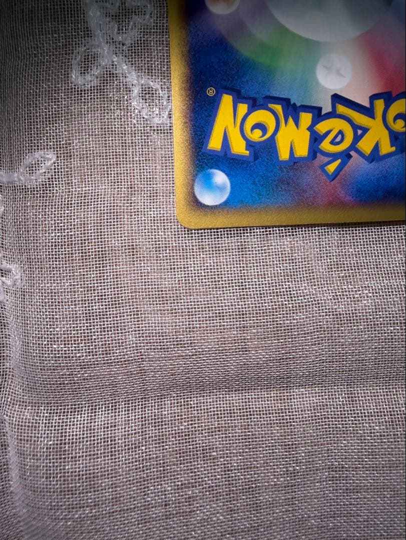 ピカチュウ PROMO P - eプロモカード 038/P