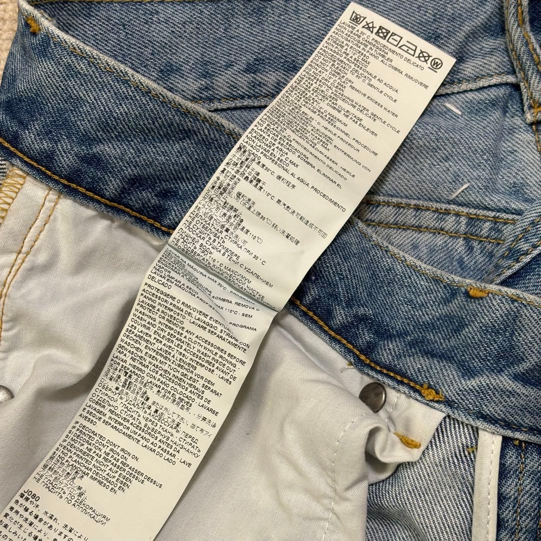 y*s様 Maison Margiela 22S Slip technique