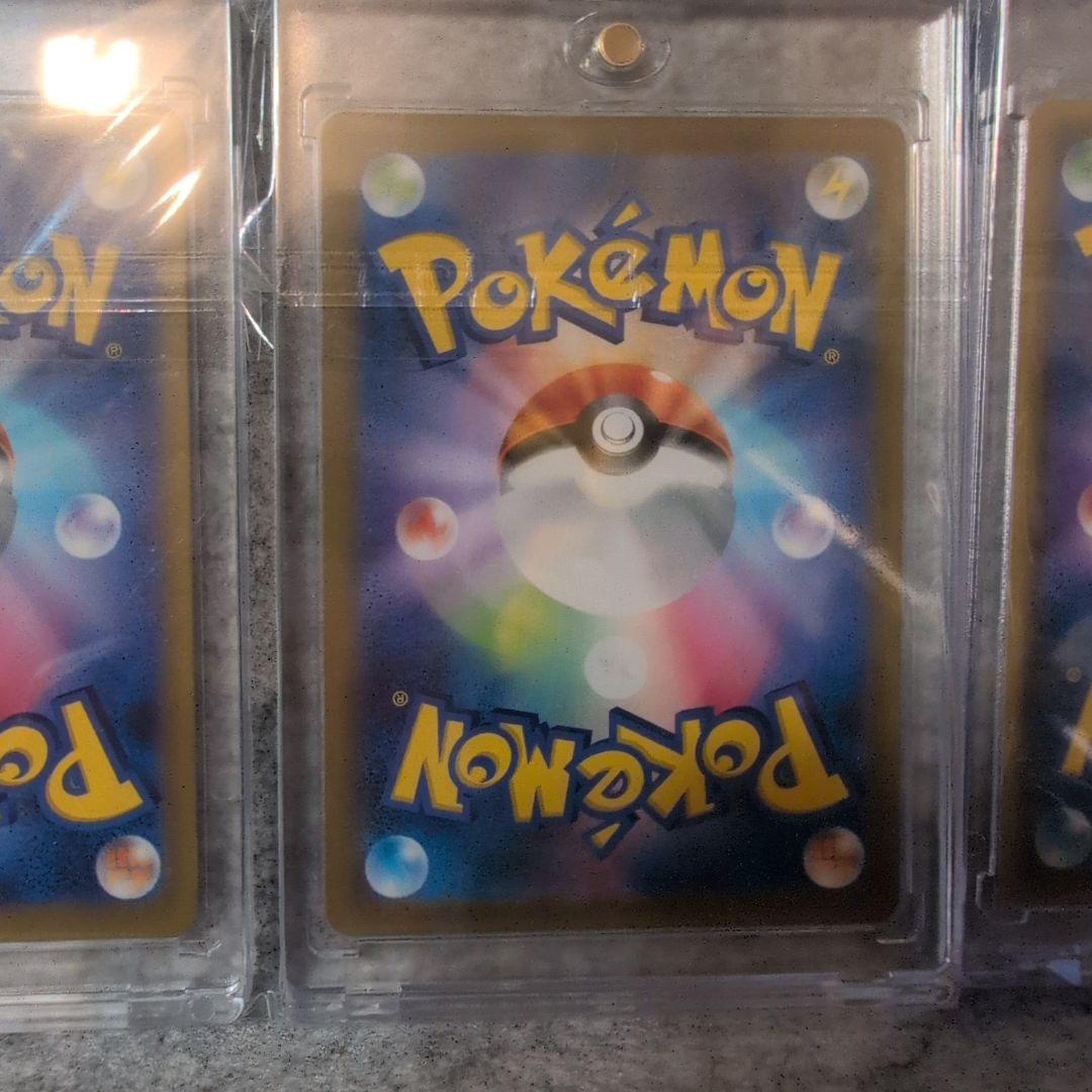 ポケモンカード　引退品　サポートまとめ　バラ売り不可