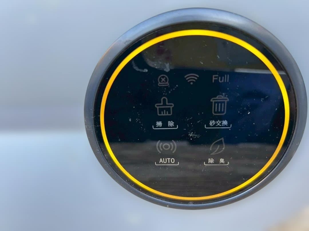 即決　スマートトイレ ミルト 自動猫用トイレ 中古　現状品　ウンチ　ペット　便利