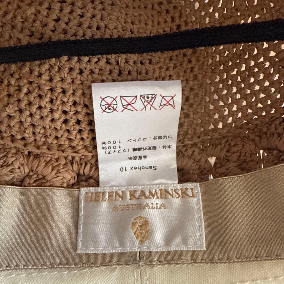 Helen Kaminski 麦わら帽子 ベージュ/ブラウン 70cm