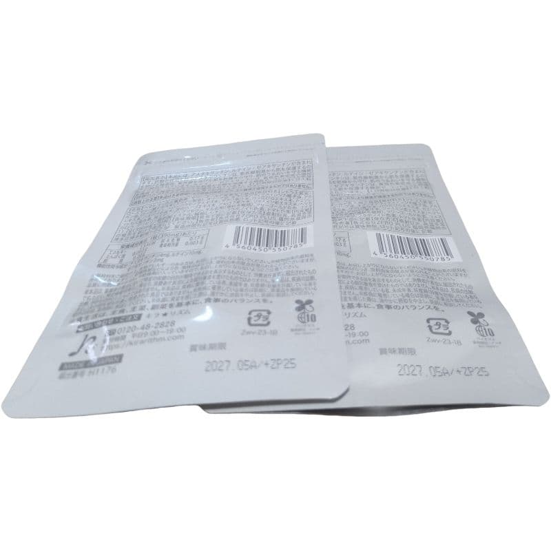 新品未使用 ホワイトヴェールプレミアム２袋 30日分 日焼け止め キラリズム