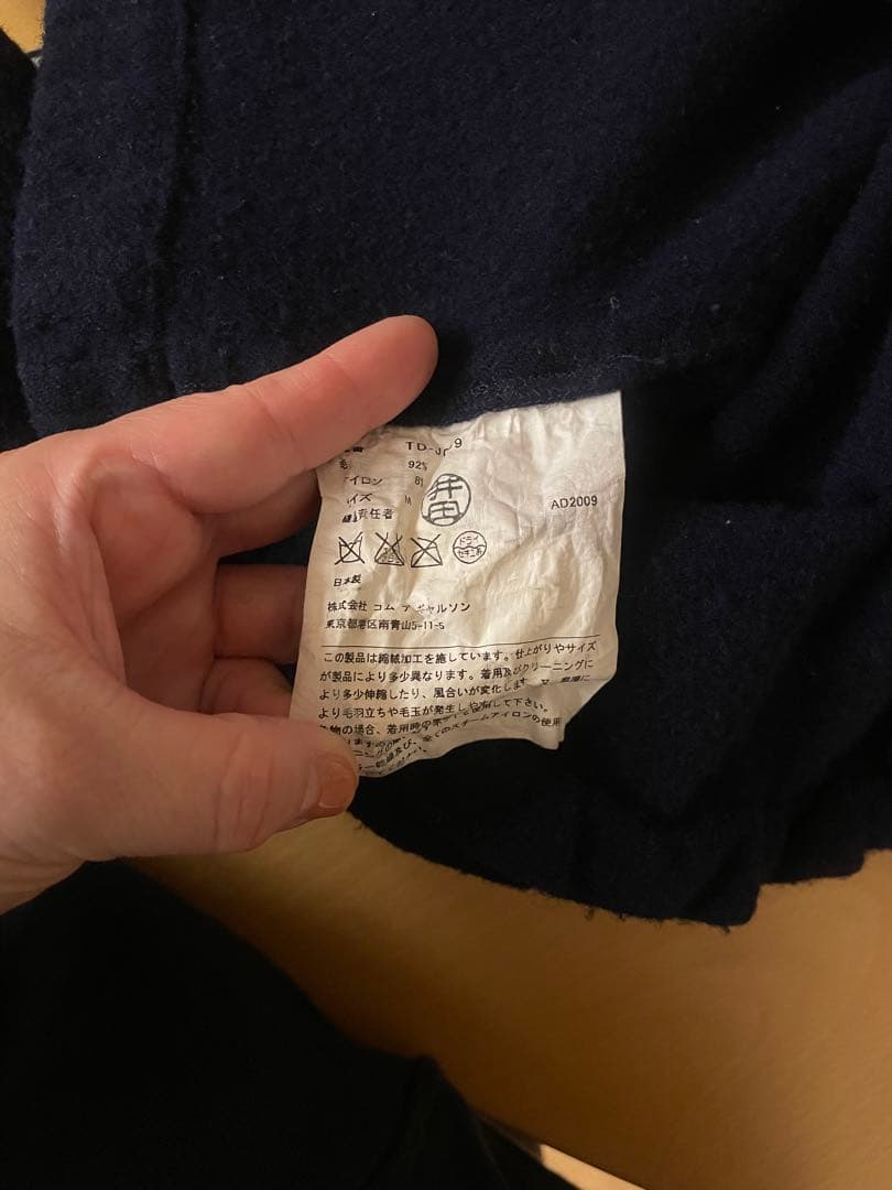 トリココムデギャルソン＊ネイビー ＊クロップドジャケット