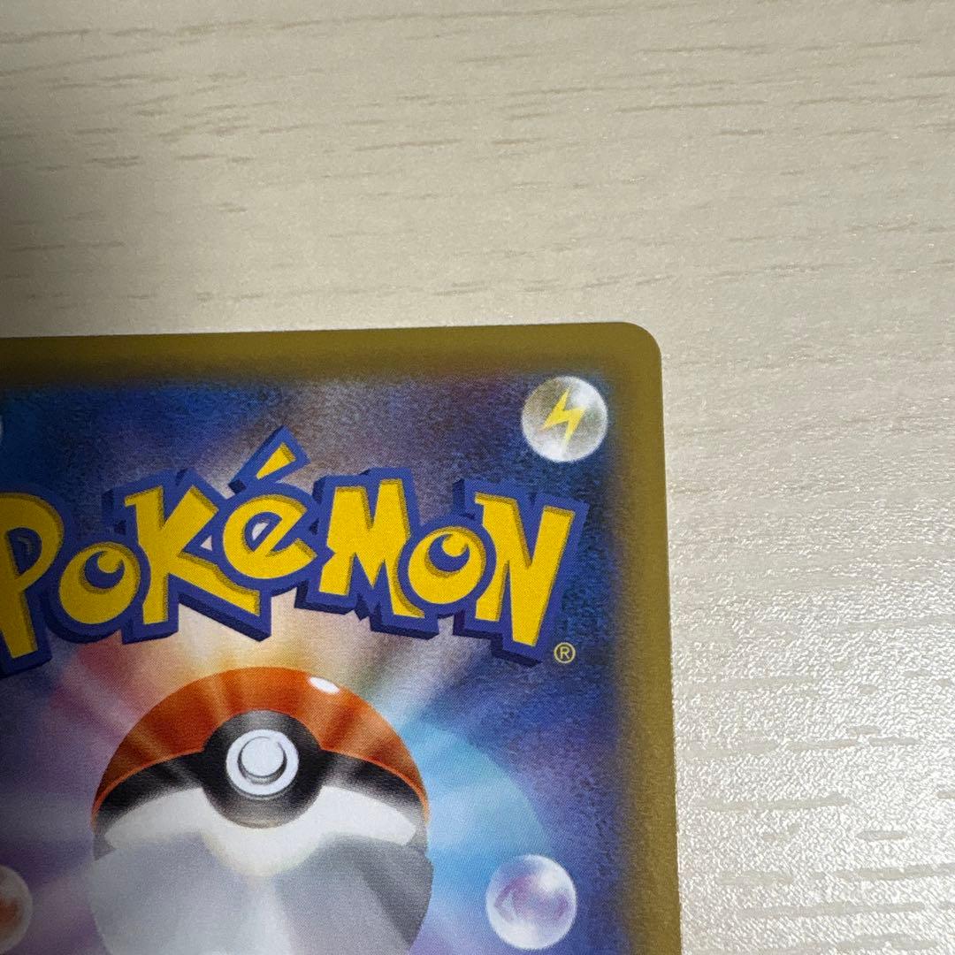 ゼクロム レシラム 25周年記念カードセット