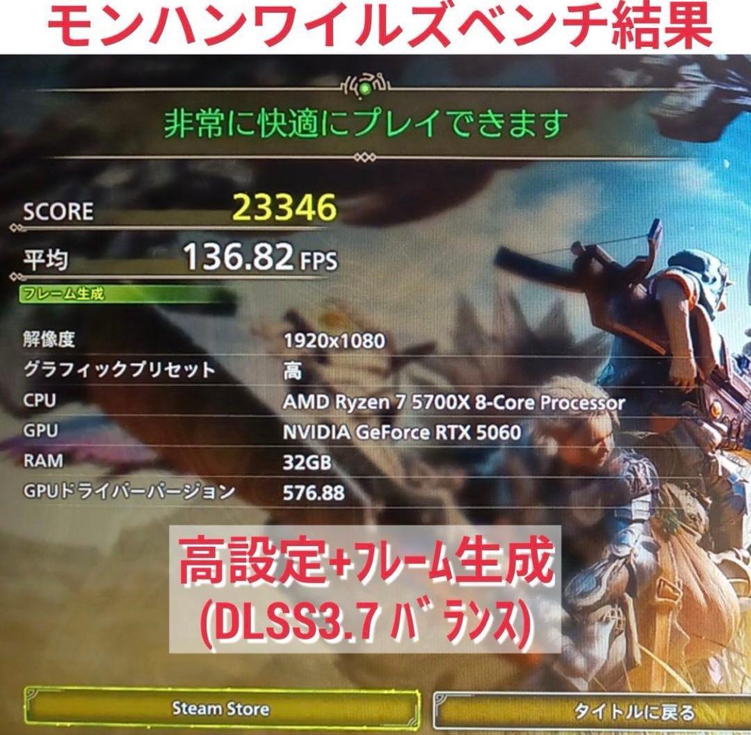 【土日限定セール】ゲーミングPC Ryzen RTX5060 M32