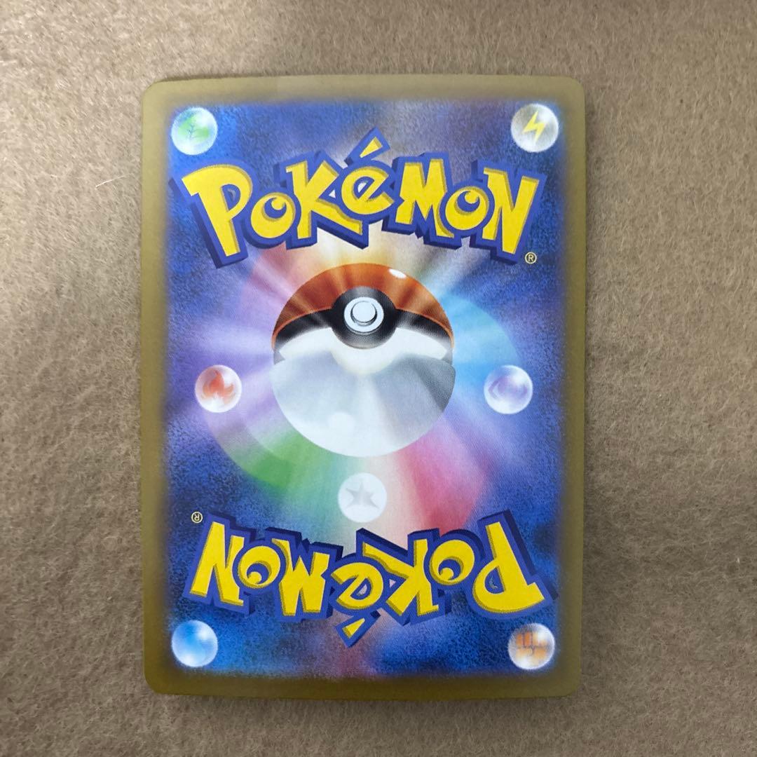 u*】様 メガゲンガーex SAR