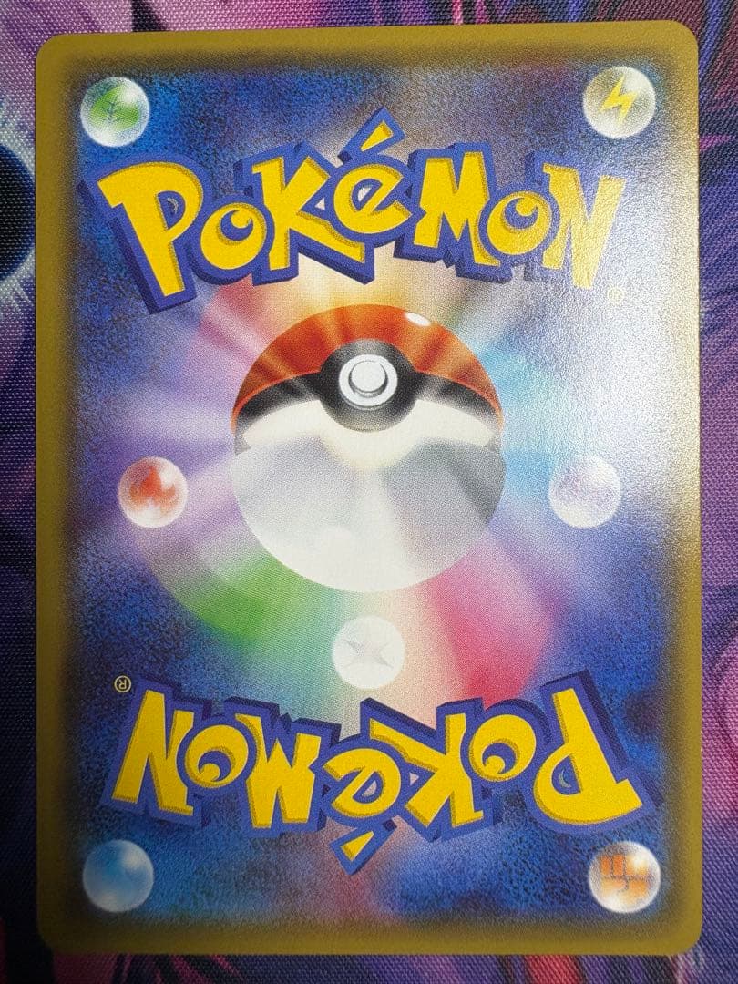 ピカチュウ：フレンドリィショップキャンペーン PROMO SM-Pプロモカード…