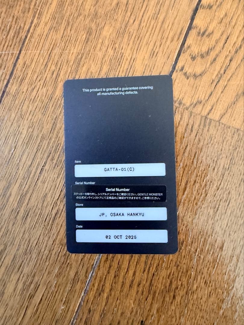 ジェントルモンスター　メガネ　Gatta01 美品