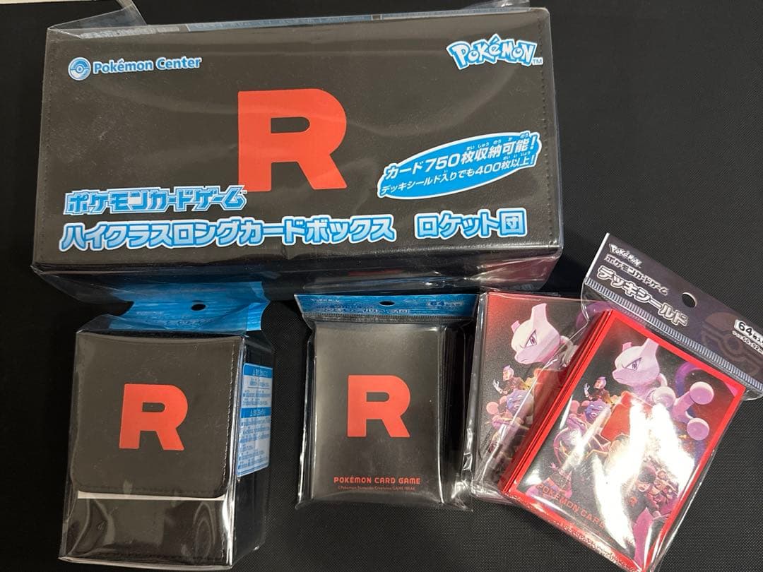 ロケット団サプライセット5点まとめ売り