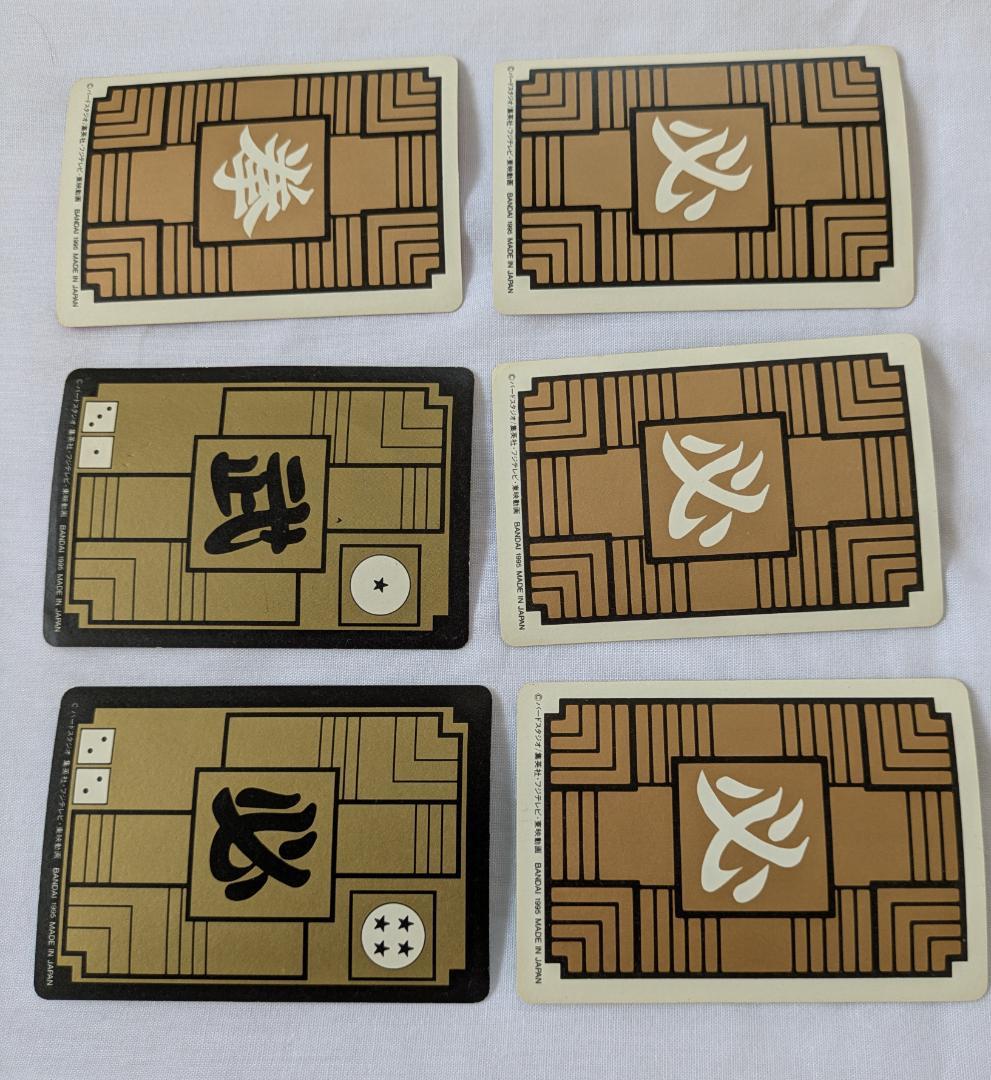 レア当時物ドラゴンボールカードキラ