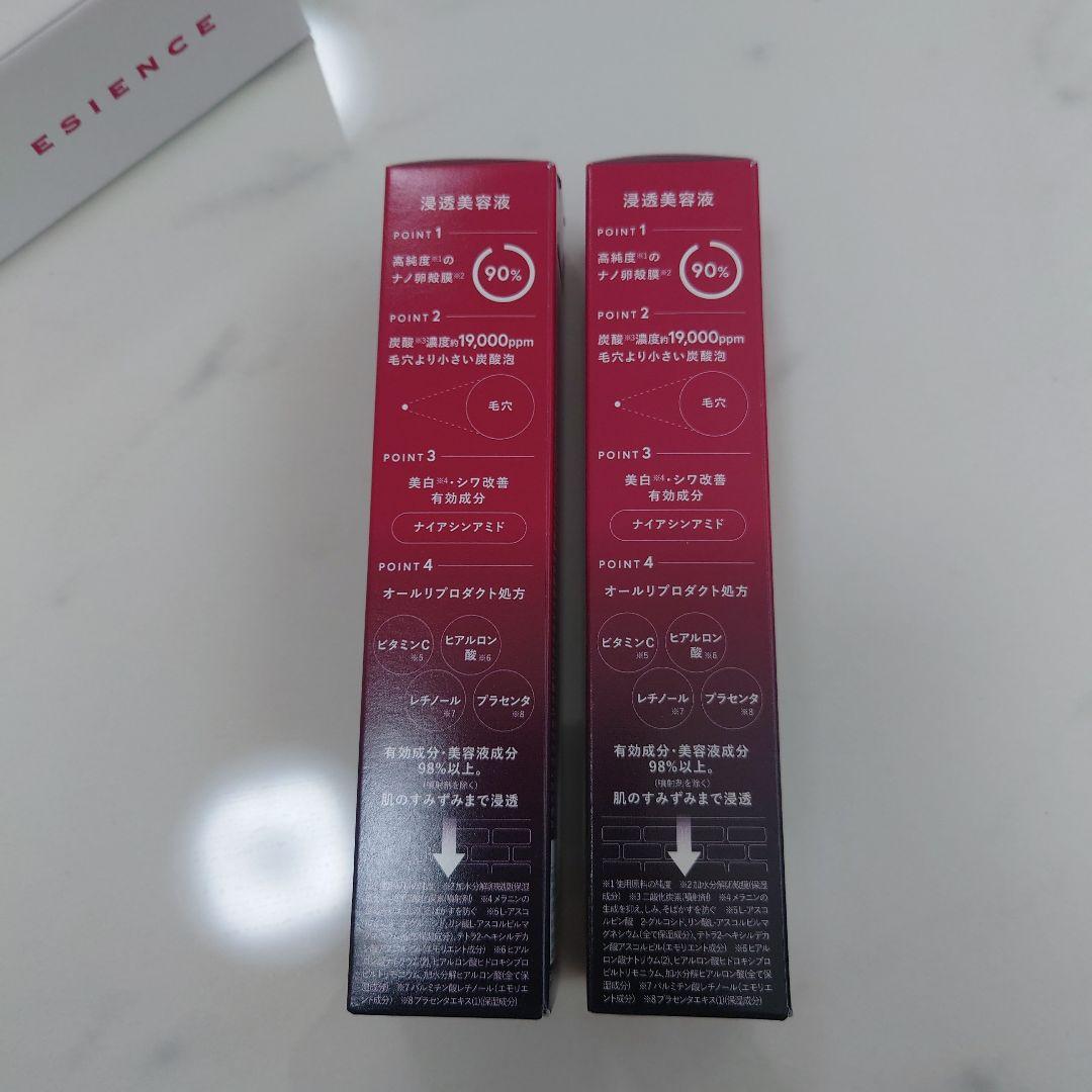 ESIENCE　エシエンス薬用ナノシープセラム