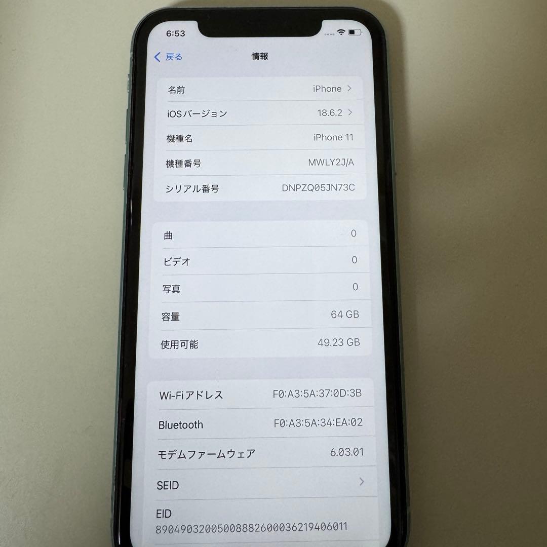 iPhone 11/64GB/A2221/SIMロックなし