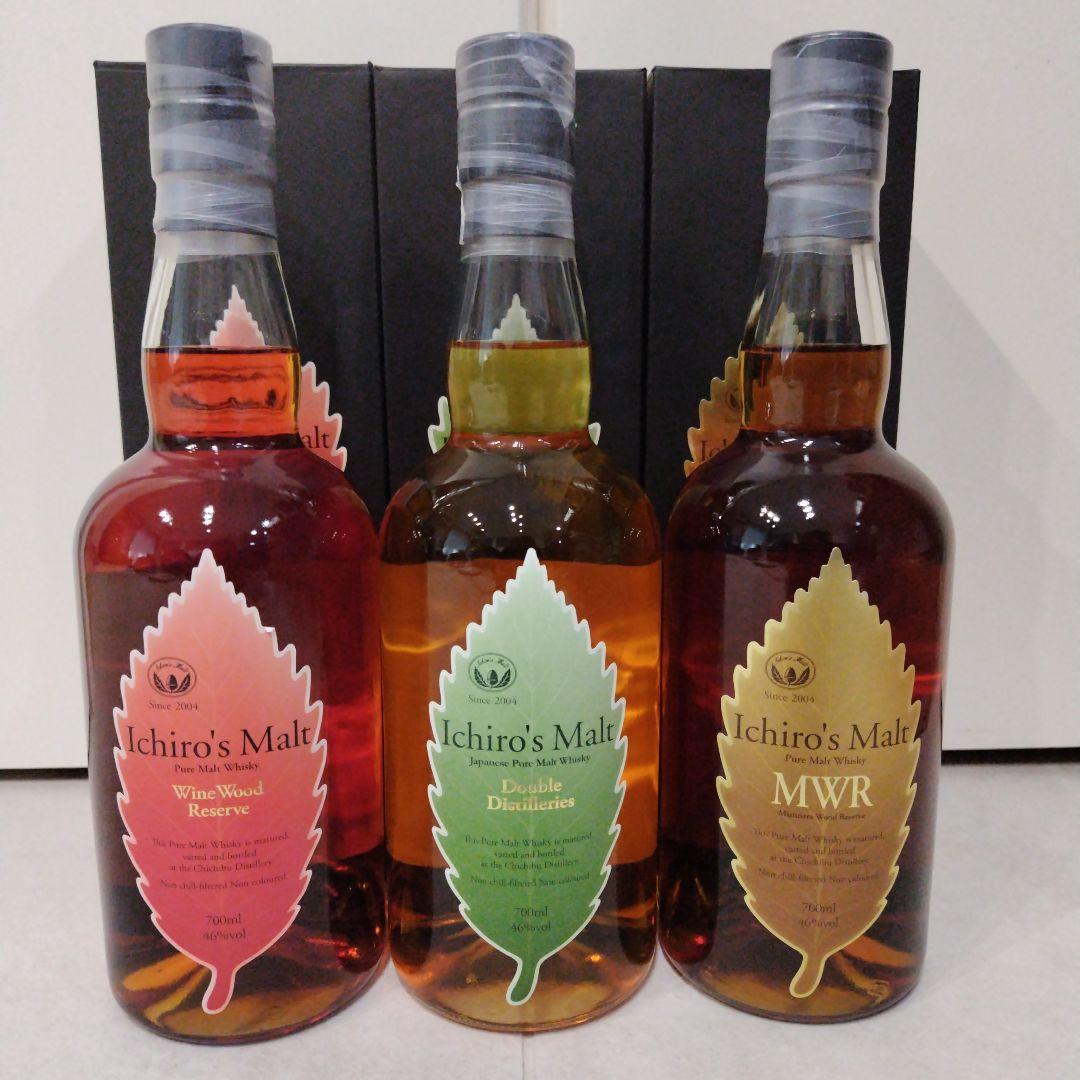 イチローズモルト　リーフシリーズ（ WWR，DD，MWR ）　３本セット