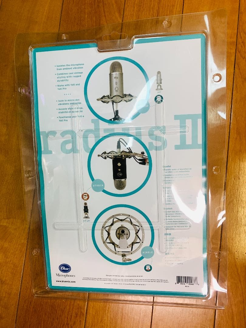 その他 Blue Radius II Shockmount for Yeti