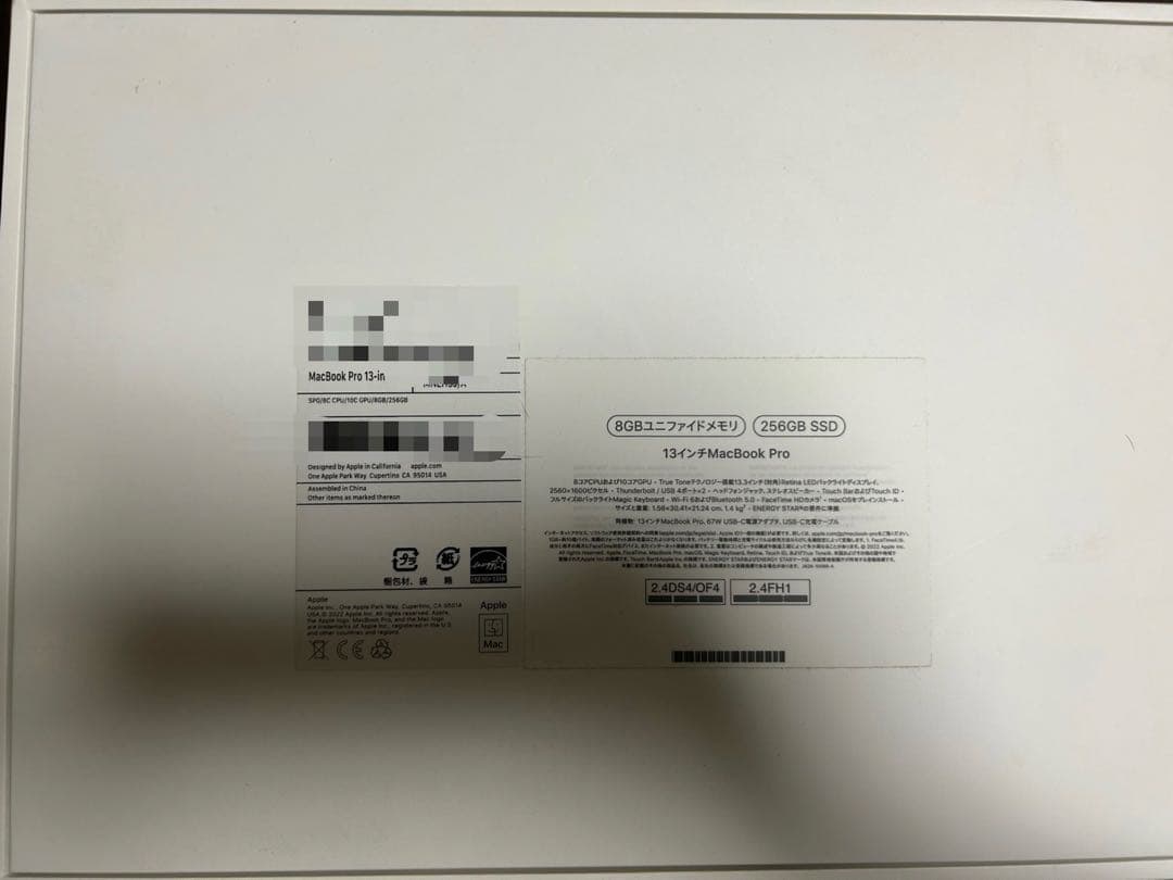 Apple MacBook Pro13インチスペースグレーM22022