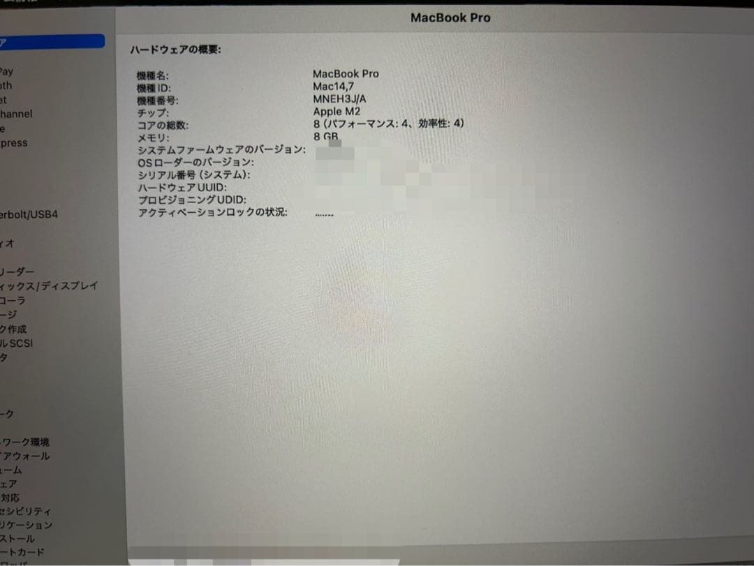 Apple MacBook Pro13インチスペースグレーM22022