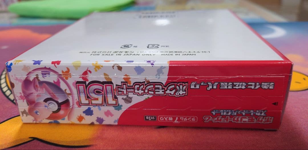 や*ー様 ポケモンカード151 ボックス　シュリンク付き