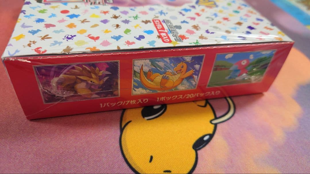 や*ー様 ポケモンカード151 ボックス　シュリンク付き